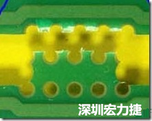 郵票孔設(shè)計(jì)較佳,分板后雖然也有毛邊產(chǎn)生,但大體所有的毛邊都可以平整于成型線以內(nèi),不致造成組裝的干涉。