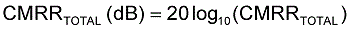 對于理想的運算放大器，(1/CMRRAMP)為零，CMRRTOTAL僅由電阻和AV確定。CMRRTOTAL可用公式2轉換為dB。