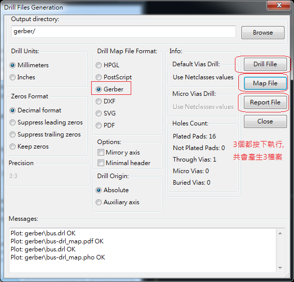 產生Drill File及 Map File 的Gerber 檔案，此會產生描述此PCB所用到的鉆孔的孔徑尺寸及鉆孔的座標資訊。