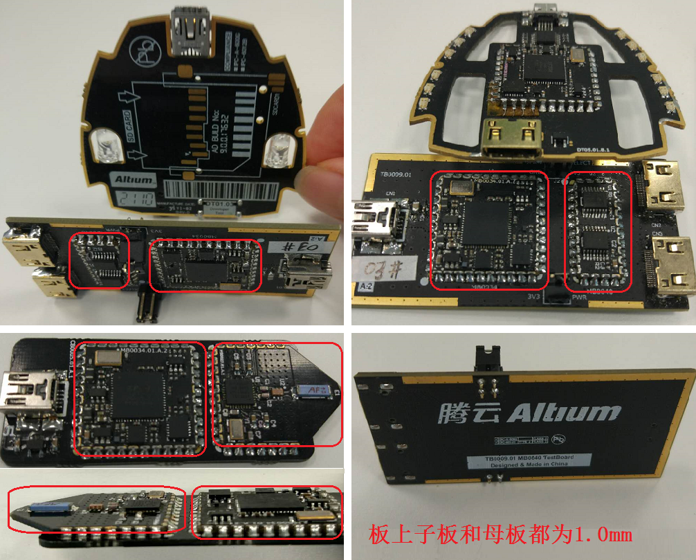 用于FPGA硬件開發的JTAG-USB適配器，以及其他信號轉換模塊，非大電流高發熱電路。