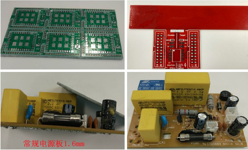 常規電源板1.6mm板厚。這個1.6mm是一般板廠的默認厚度，如果沒有特殊說明，就默認為此1.6mm。
